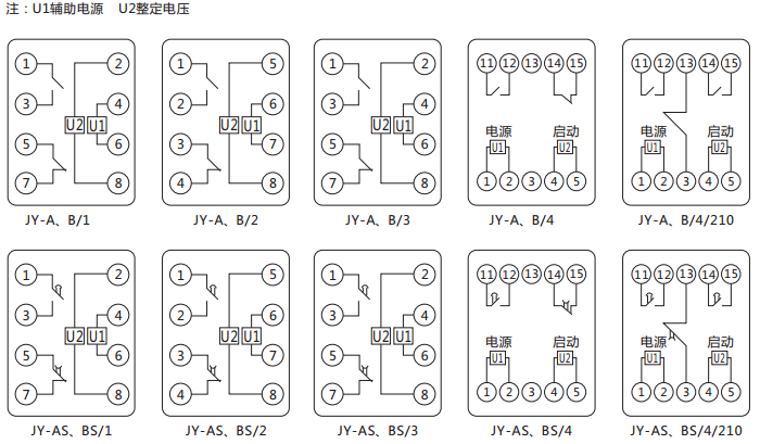 JY-BS/4集成電路電壓繼電器內部接線及外引接線圖